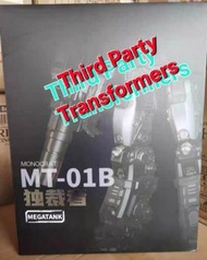 （切勿光顧假冒店）全新品 電影版 33cm 麥加登 Megatron MT-01B 獨裁者 MONOCRAT MEGATAN 合金金剛  變形玩具 模型