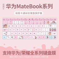 Suitable for 2025 Huawei Smart Choice WIKO Hi MateBook 14 Keyboard Film MateBook Pro Notebook D14 D1