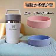 Stanley Water Cup Accessories Adapt to Stanley Stanley Thermos Cup Holder Silicone Base 236ml/354ml 
