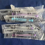 1/3/5/10/20/60Ml Large Mouth Thick Mouth Feeding Perfusion Syringe Syringe Syringe Feeder3.26