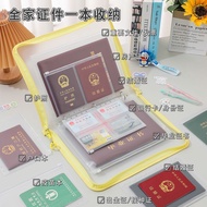 Document Storage Book Document Storage Book Multifunctional Family Document Storage Book A4 Informat
