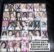(平郵/順豐到付) 默認廠瑕 無對光 介意者勿擾 IVE 小卡 Gaeul 特典 Love Dive I Have Wave 隨機卡 Trading Card DVD