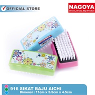 NAGOYA Aichi Clothes Brush