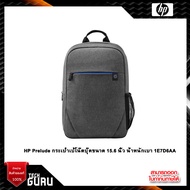 HP Prelude (2Z8P3AA)/Travel 18 Liter Backpack (6B8UAA) 15.6 Inch Notebook