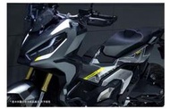 HONDA 本田XADV750 2023改裝車身彩繪貼 車身貼紙 防水彩繪貼紙