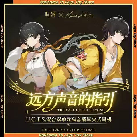[In stock] Original Wuthering Waves Rover Earphones Kurogame Cosplay Costume Anime Doujin Halloween 