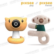pixsee - Play and Pixsee Friends AI 智慧寶寶攝影機/監視器+AI互動玩具+支架 1080P 500萬畫素 (猴子Monkee)