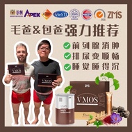 ZMS Natural Herbs Enhance Blood Circulation Enhance Physical Strength and Spirit Enhance Muscle Endu