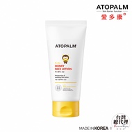 Aiduokang Children's Facial Honey Lotion 150ml-Valid Date 2027/2/6