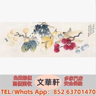 ♻️：丁輔之 千里寄紅雪 名人山水畫 字畫 扇畫 瓷板畫 對聯 關良、楊碩、傅二石、歐陽中石、張望、齊白石、黃胄、王鳳年、康莊、李山、吳作人、周午生、石齊、白雪石、郭沫若、黎雄才、朱新建、馮其庸、于希