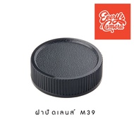 M39 Lens Cap M39 Threaded Rear