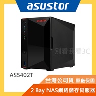 [ASUSTOR Huayun] AS5402T 2Bay NAS Network Storage Server