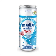 CALPIS LESS SUGAR 245ml