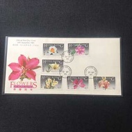 香港郵票 1985年 香港花卉 郵票首日封