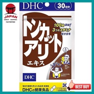 【Directly from Japan】DHC Tongkat Ali Extract 20 capsules for 20 days, 5 sachets.
