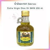 น้ำมันมะกอก Sabroso Extra Virgin Olive Oil ขนาด 250 ml.  จำนวน 1 ขวด น้ำมันพืช น้ำมันปรุงอาหาร เบเกอรี่ ทำอาหาร น้ำมันสลัด Vegetable Oil Olive Oil