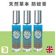ALFRESCO - 英國草本防蚊香水噴霧 10ml x 3枝裝 成人孕婦適用 (蚊怕水,戶外,行山) (最佳使用日期：2027.12）