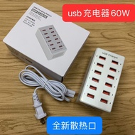 Multi-port usb charger 12-port 60w Charging Head Desktop Studio High-Power Mobile Phone Fast Chargin