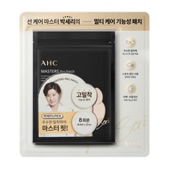 [AHC] Korea Authentic AHC Masters Sun Patch 8 Sets suncare sunscreen cooling Reduced skin temperatur