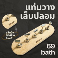 False Nail Stand Free Name Engraving