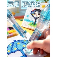 Doudou Dedicated Doudou Pen Doudou Hand-held Shake Doudou Pen Push Type Automatic Spit Bean Doudou P