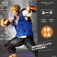Ocean Hall Revoltech Yamaguchi Style Street Fighter 6 Luke Luke Movable Model