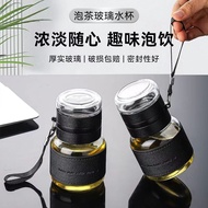 ((Shoot One Shot 2) High-Appearance Tonton Cup Glass Cup Anti-Scalding Handy Cup Tea Water Separatio
