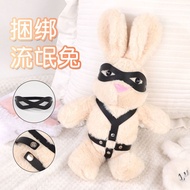 Sexy sm Bundled Rogue Rabbit Cute Plush Doll cos Sex Suggestion Rabbit Doll Alternative Toys