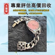 Chrome Hearts 克羅心勞力士 粉盤十字架錶鍊 插扣 櫻花粉盤勞力士，全港最高價回収✅二手錶，新錶，舊錶，古董錶。勞力士Rolex，歐米茄Omega，帝舵Tudor，百達翡麗Patek Ph