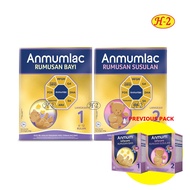 Anmum Infacare Step 1 and 2 Milk Formula (650g)