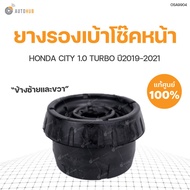 Genuine Front Shock Absorber Rubber CITY 1.0 TURBO Year 2019-2021 Can Be Used On Both Left And Right
