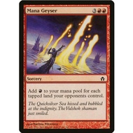 Magic the Gathering | Mana Geyser