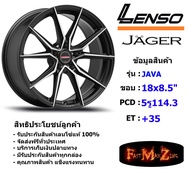 Lenso Wheel JAGER JAVA ขอบ 18x8.5" 5รู114.3 ET+35 สีMKFW แม็กเลนโซ่ ล้อแม็ก เลนโซ่ lenso18 แม็กรถยนต์ขอบ18