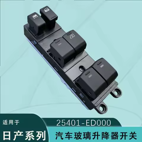 For Nissan Tiida Versa Latio Electric Window Glass Lift Master Switch 25401-ED000 Auto Parts Accesso