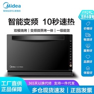 Midea/Beauty M3-208E Home Smart Microwave Oven Integrated Inverter20L Tablet Special Price Light Wav