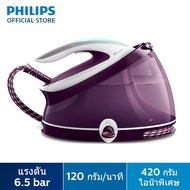 ราคาพิเศษ Philips PerfectCare Aqua Pro เตารีดแรงดันไอน้ำ รุ่น GC9315/30 พร้อมส่ง