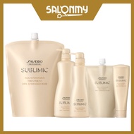 ♜Shiseido SMC (Sublimic) Aqua Intensive Treatment Dry Hair 250g450g500g1000g1800g✱