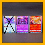 （只限郵寄）PTCG 日版 裸卡 S12a 天地萬物 AR 百變怪 / 耿鬼 / 火焰鳥