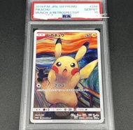 Pokémon 2018 P.M. JPN. SM Promo Pikachu Munch  吶喊比卡超PSA10