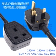 🔥🔥British Standard Male Female Extension Cord Hong Kong Macau Singapore High Power Pure Copper Exten