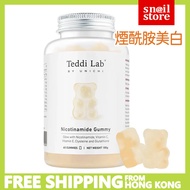 Unichi Rosehip Complex Gummy（Whitening with Niacin）60 Gummies （EXP 2027） 煙酰胺美白款 玫瑰果精華小熊軟糖 60粒