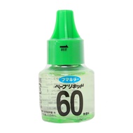 (Cam kết chuẩn auth) Máy đuổi muỗi xông tinh dầu nhật bản tặng kèm 1 lọ tinh dầu 45ml (Set 2 tinh dầ