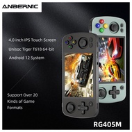 RG405M Metal Handheld Game Console Android 12 System Unisoc Tiger T618 4 Inch IPS Screen Game Player
