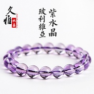 Jiuya Crystal Natural Bolivia Mirror Amethyst Round Bead Hand Amethyst Bracelet QXXW