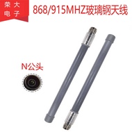 4G/5G Outdoor Glass Steel Antenna 868MHZ/915MHZ Full Frequency Band High Gain Signal IoT Wireless