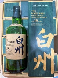 Suntory Hakushu 18年 單一麥芽日本威士忌 吉樽
