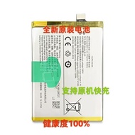 Suitable for vivo Mobile Phone Battery Z1/Z3/Z5/Z6 Original Z3iZ5x/Z3xZ1i Large Capacity