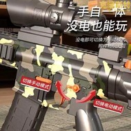 95式突擊步手自一體M416水玩具電動連發自動仿真可發射軟彈專用槍