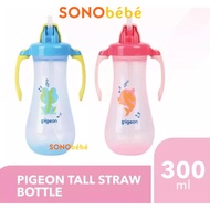 Pigeon Tall Straw Bottle 300ml BPA Free (9m+)