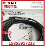 Original Japan KEYENCE Keenshi Proximity Switch Sensor EM-054/054P/054A/054B Ready Stock